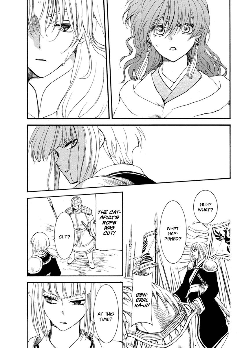 Akatsuki No Yona Chapter 222 image 15